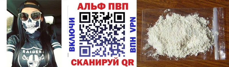 Где продают наркотики Адыгейск Канабис  АМФ  ГАШ  А ПВП  Меф  Кокаин 