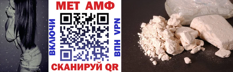 Amphetamine Розовый наркотики Адыгейск