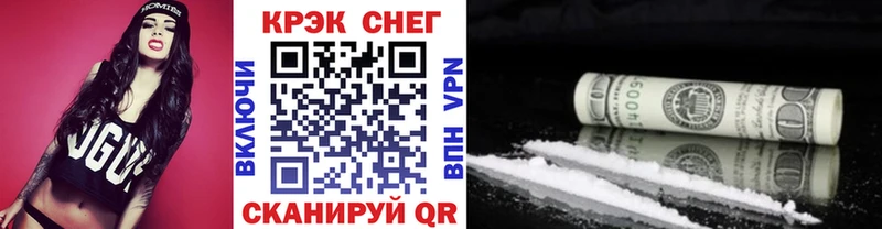 Кокаин VHQ  blacksprut зеркало  Адыгейск  закладки 