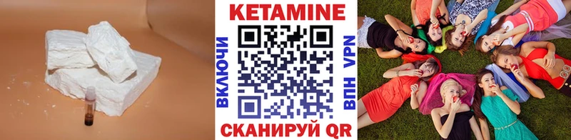 КЕТАМИН ketamine наркота Адыгейск