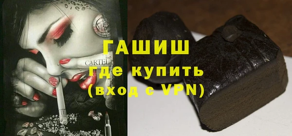 каннабис Абаза