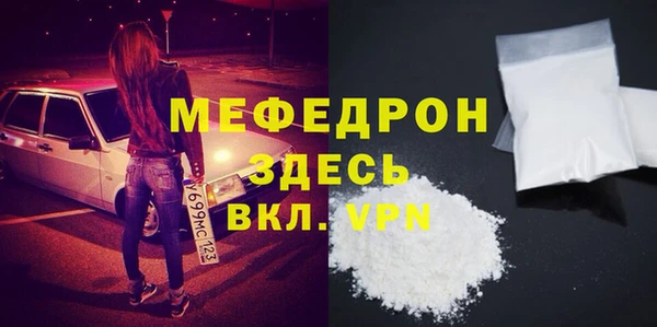 apvp Абинск