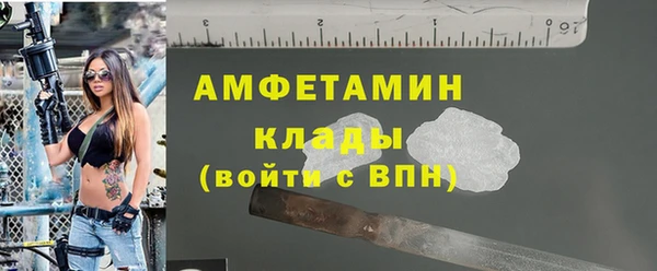 ALPHA-PVP Абдулино