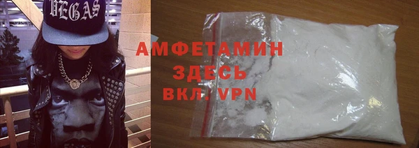 ALPHA-PVP Абдулино