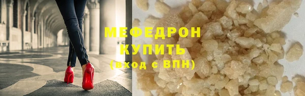 ALPHA-PVP Абдулино