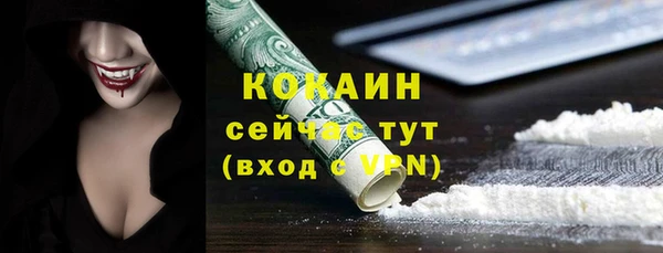 ALPHA-PVP Абдулино