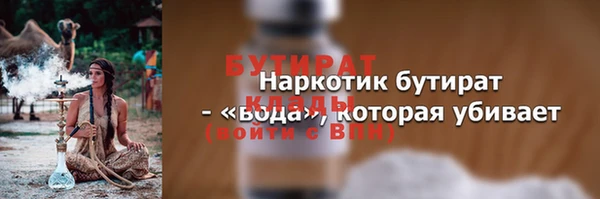 каннабис Абаза