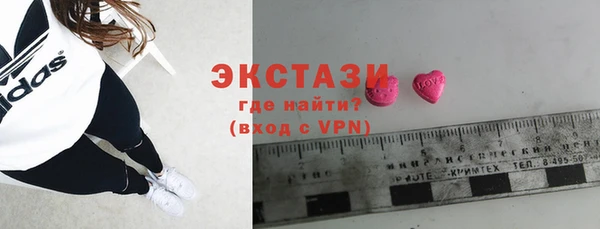 скорость mdpv Осташков