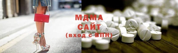 кокаин VHQ Осинники
