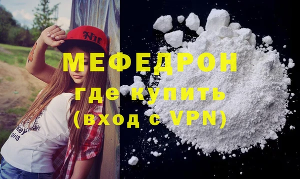 ALPHA-PVP Абдулино