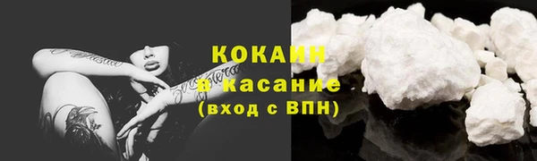 ALPHA-PVP Абдулино