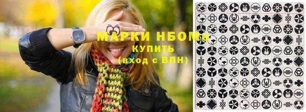 каннабис Абаза