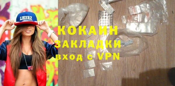 apvp Абинск