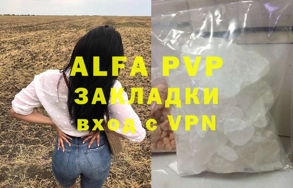 каннабис Абаза