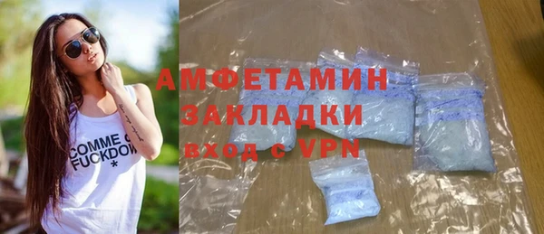 apvp Абинск