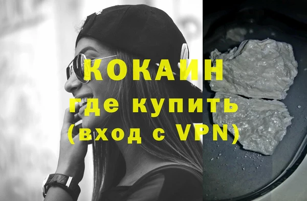 apvp Абинск