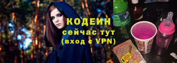 apvp Абинск