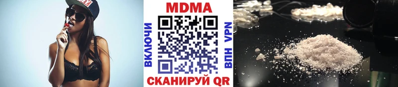 мега рабочий сайт Адыгейск МДМА VHQ купить цена
