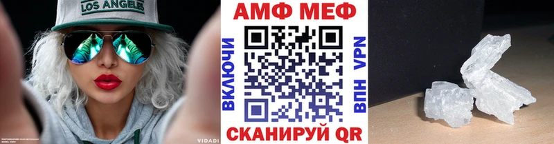 магазин продажи   omg зеркало  Первитин Декстрометамфетамин 99.9%  Адыгейск 