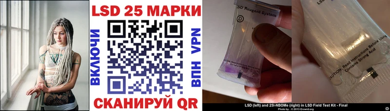 Наркотические марки 1,5мг  купить наркоту  Адыгейск 