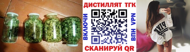 Дистиллят ТГК концентрат блэк спрут ТОР Адыгейск